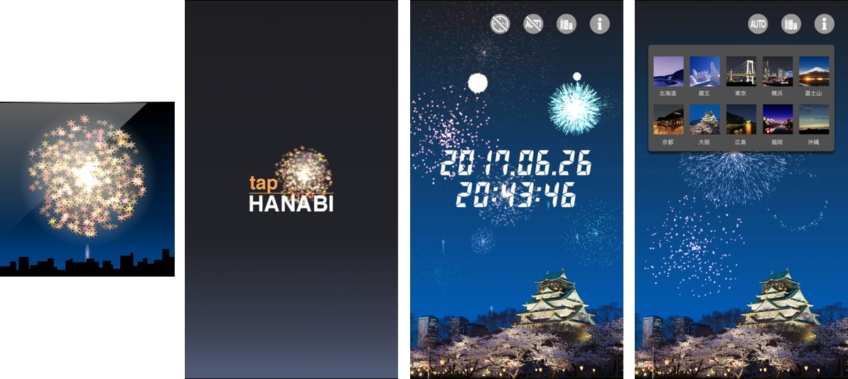 Iphoneにおススメのアプリ 第10弾 あなただけの花火大会を開催 タップ花火 倉敷でiphone アイフォン 修理と言えば Quickfix クイックフィックス 倉敷駅前店