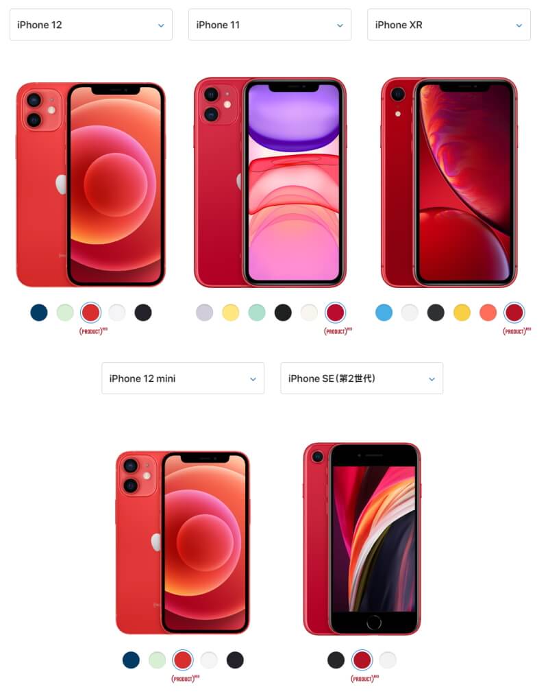 iPhone XR(128GB)PRODUCT RED 本体