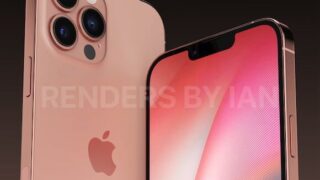 iphonehack2106-96-320x180.jpg