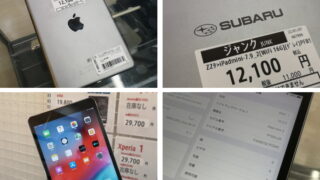 iphonehack2112-187-320x180.jpg